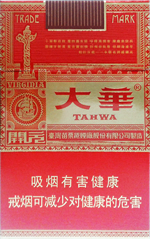 大华（大时代）