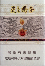 娇子（蓝时代）
